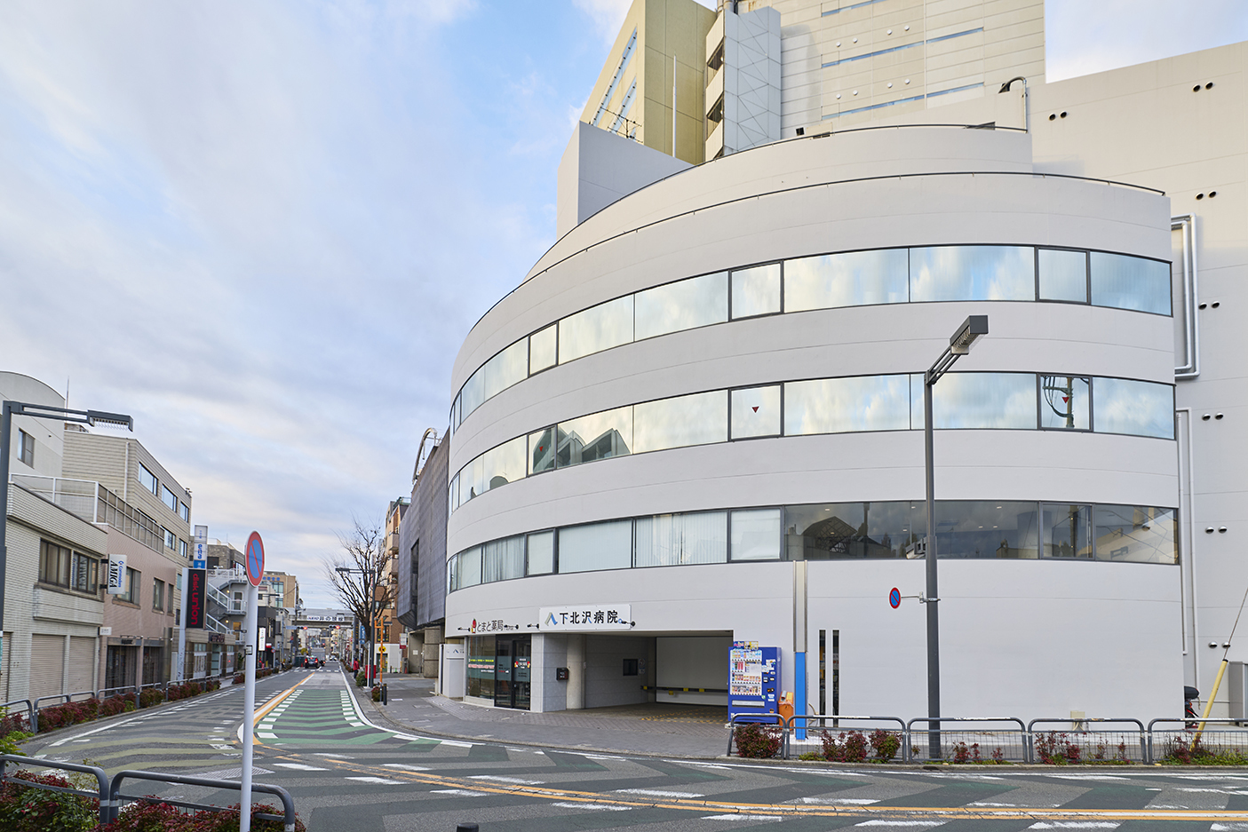 下北沢病院